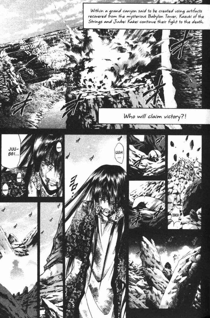 Page 8 Chapter 65 GetBackers