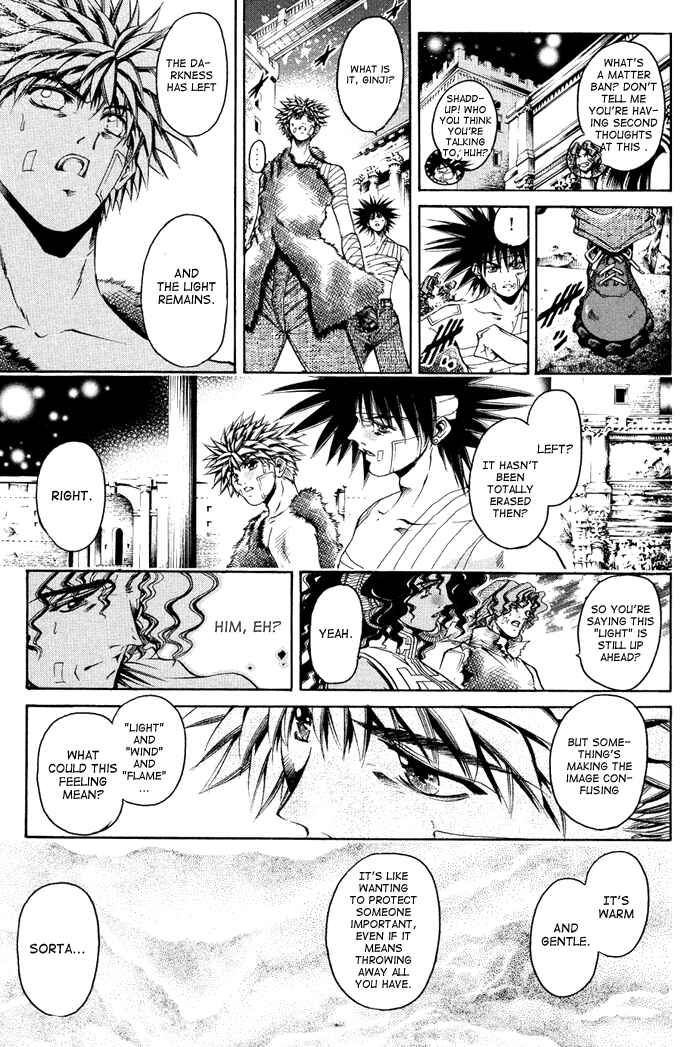 Page 10 Chapter 319 GetBackers