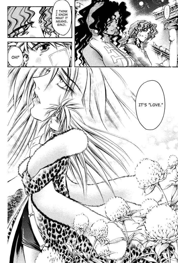 Page 11 Chapter 319 GetBackers