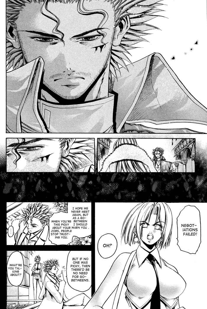 Page 13 Chapter 319 GetBackers