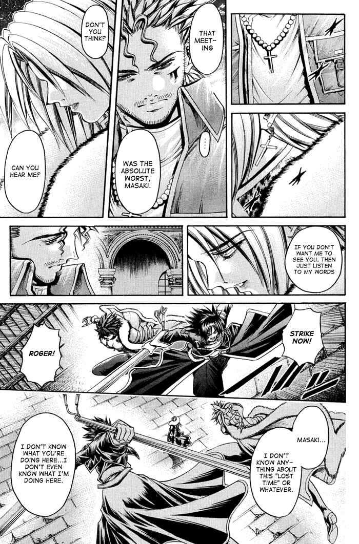 Page 16 Chapter 319 GetBackers
