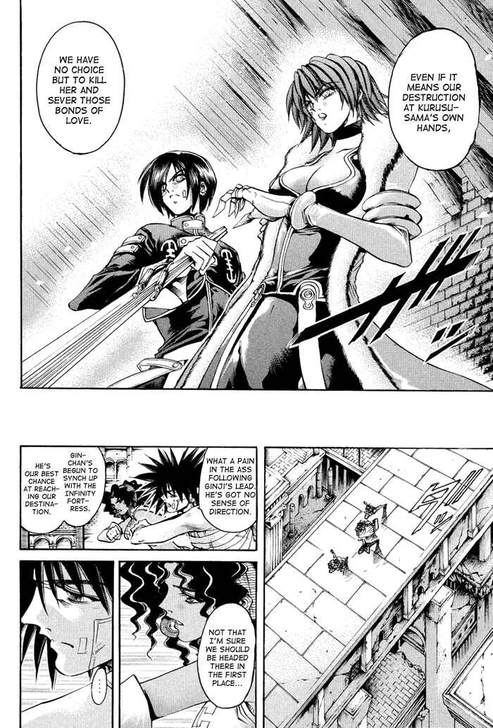 Page 9 Chapter 319 GetBackers
