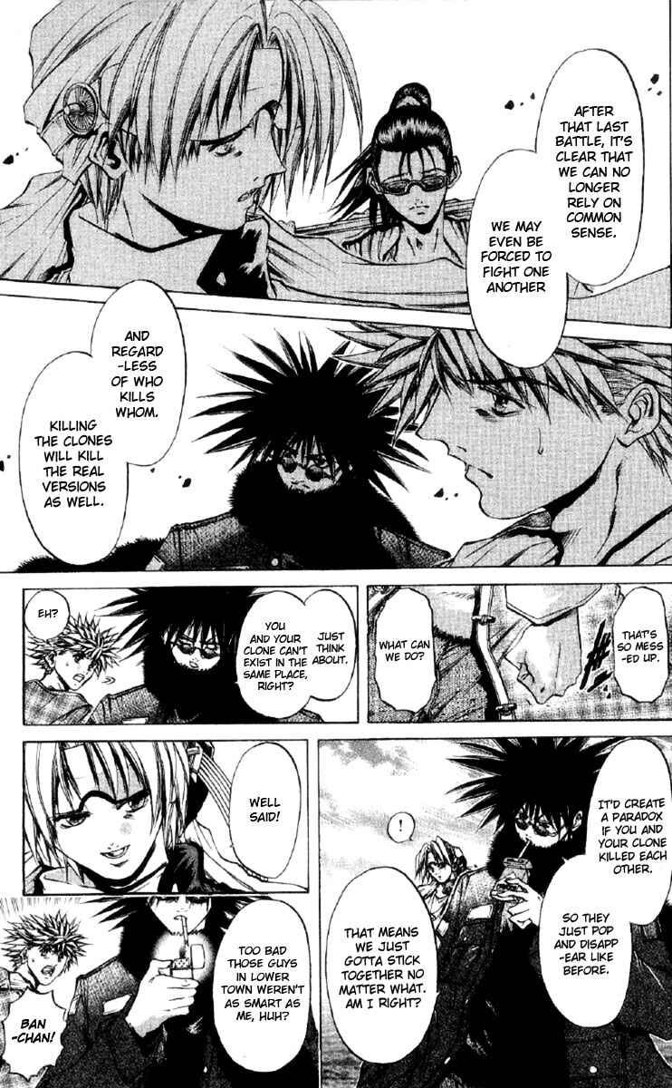 Page 11 Chapter 259 GetBackers