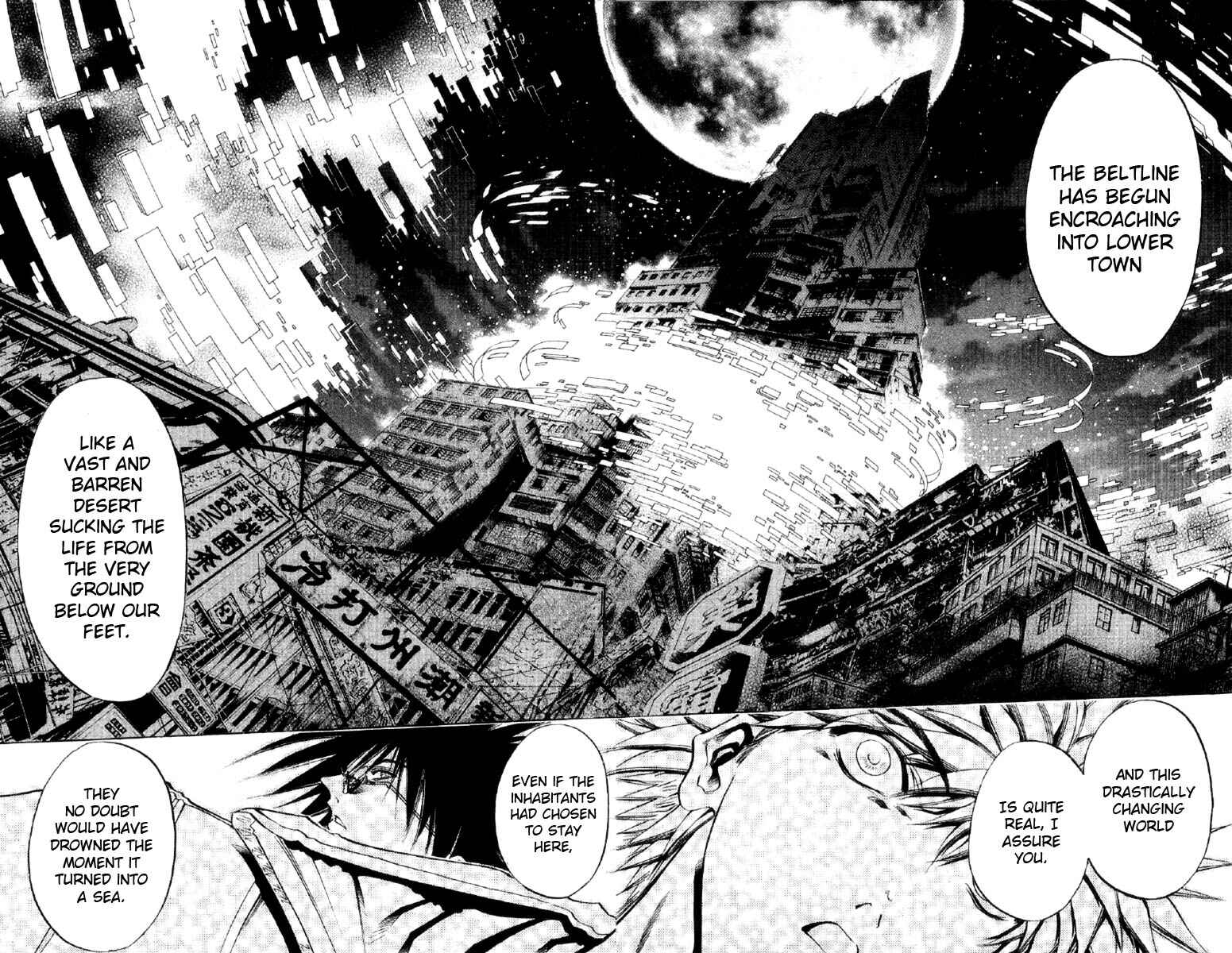 Page 7 Chapter 259 GetBackers