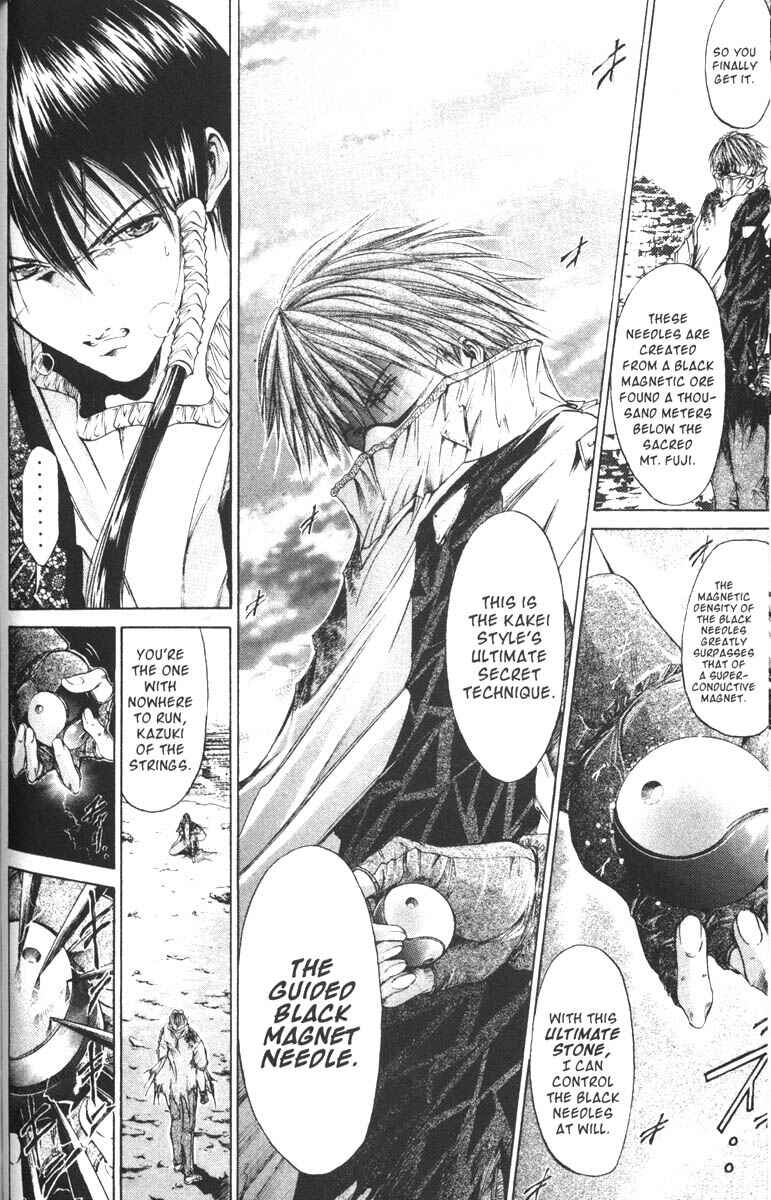 Page 11 Chapter 64 GetBackers