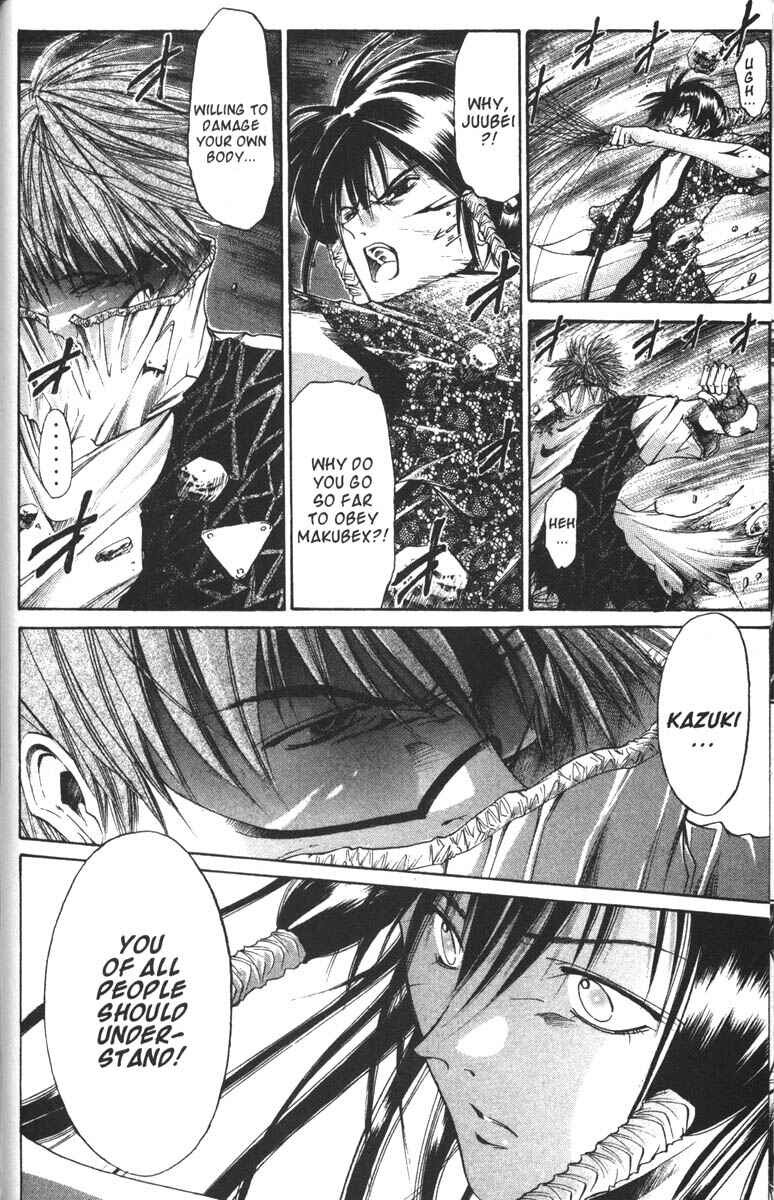 Page 17 Chapter 64 GetBackers