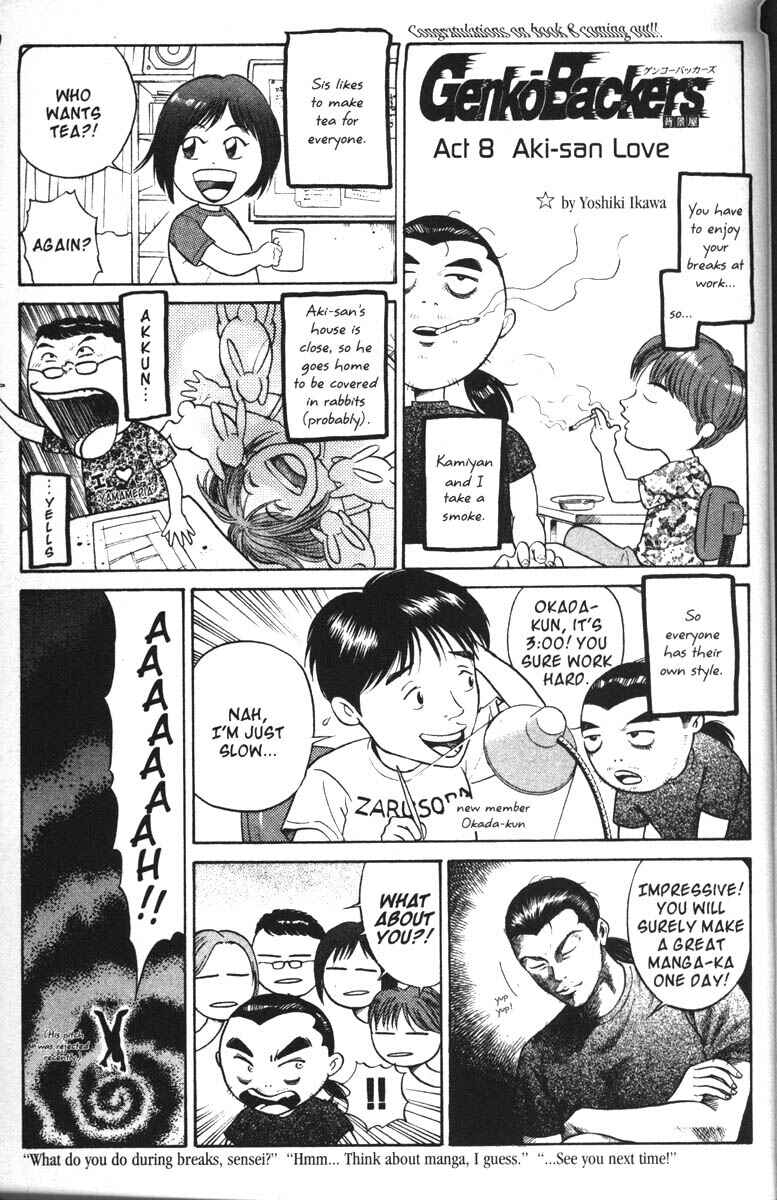 Page 21 Chapter 64 GetBackers