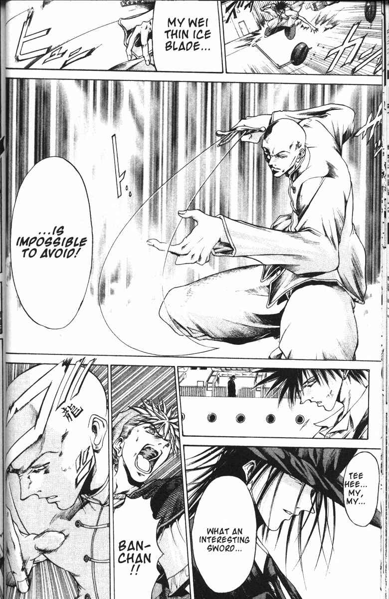 Page 11 Chapter 92 GetBackers