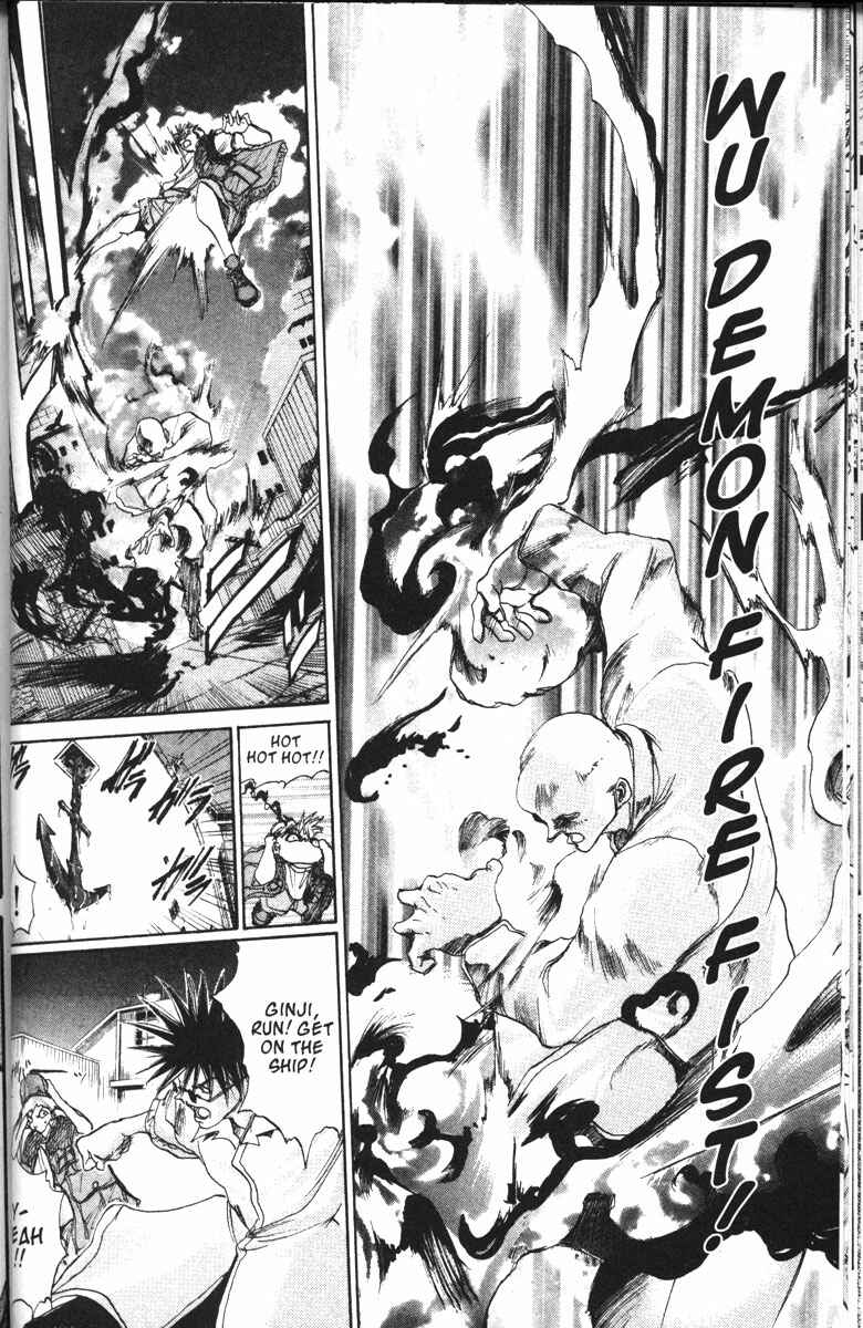 Page 13 Chapter 92 GetBackers