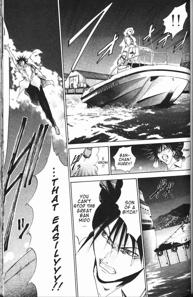 Page 16 Chapter 92 GetBackers