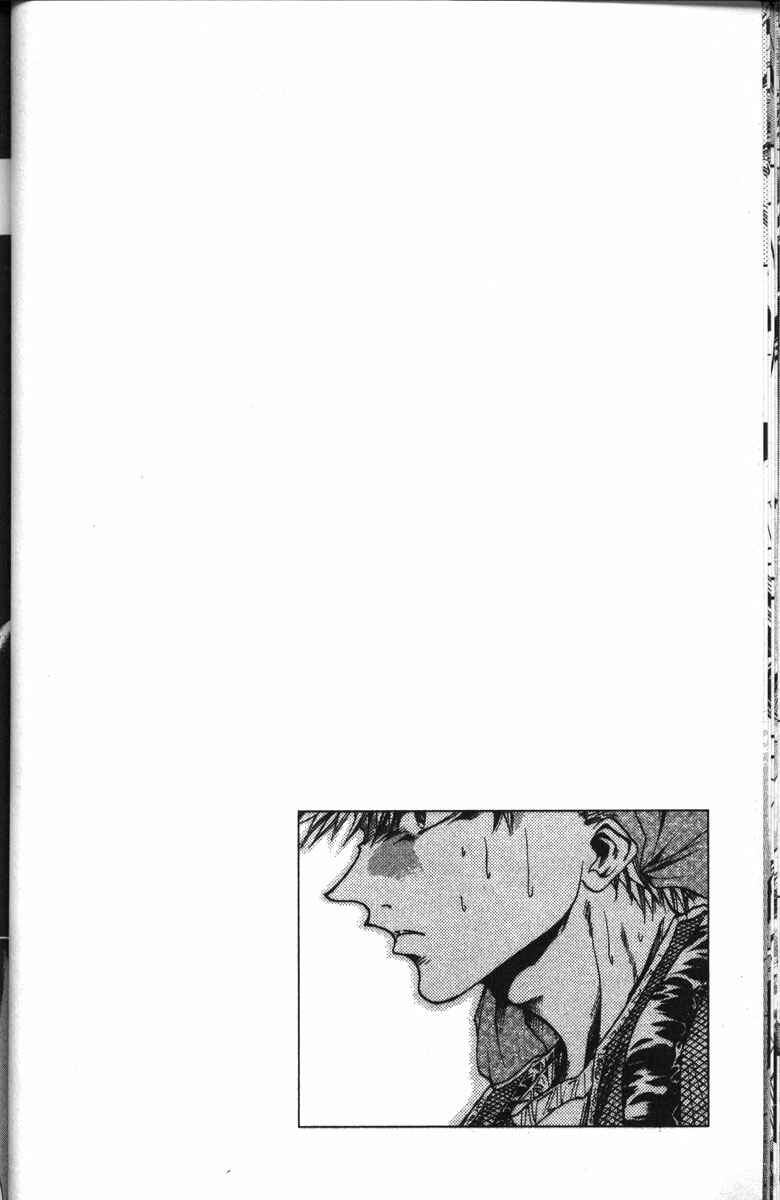 Page 20 Chapter 92 GetBackers