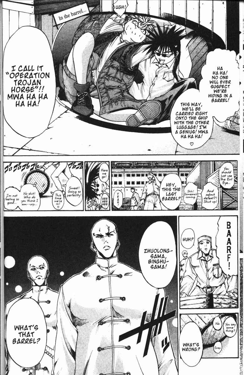Page 6 Chapter 92 GetBackers