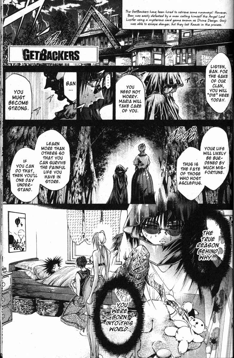 Page 2 Chapter 125 GetBackers