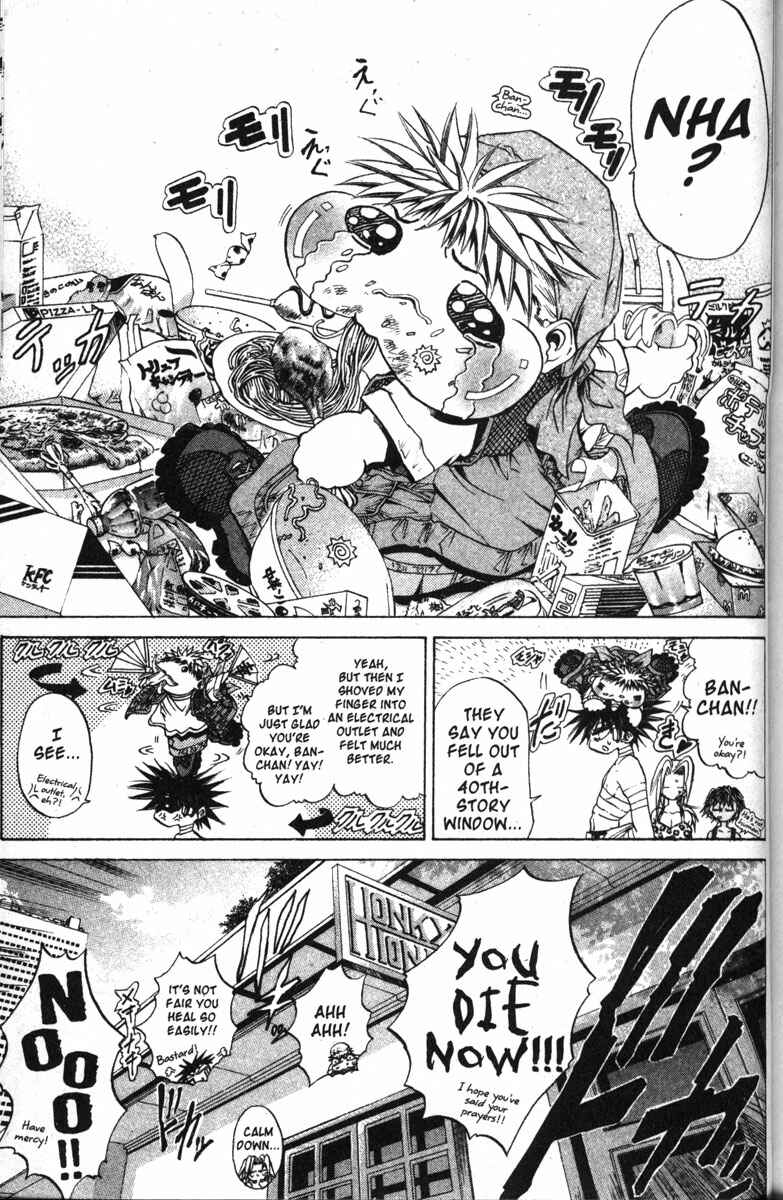 Page 4 Chapter 125 GetBackers