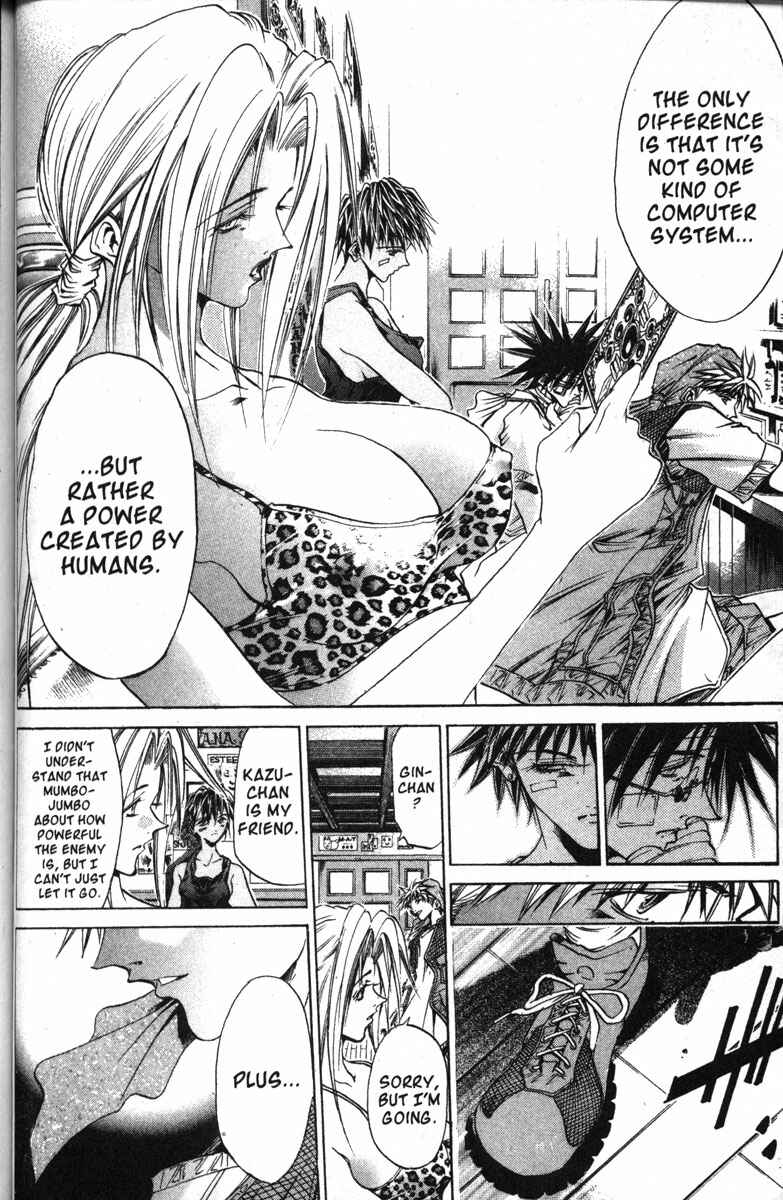 Page 7 Chapter 125 GetBackers