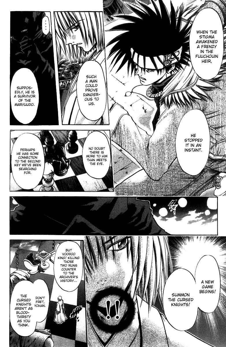 Page 3 Chapter 264 GetBackers