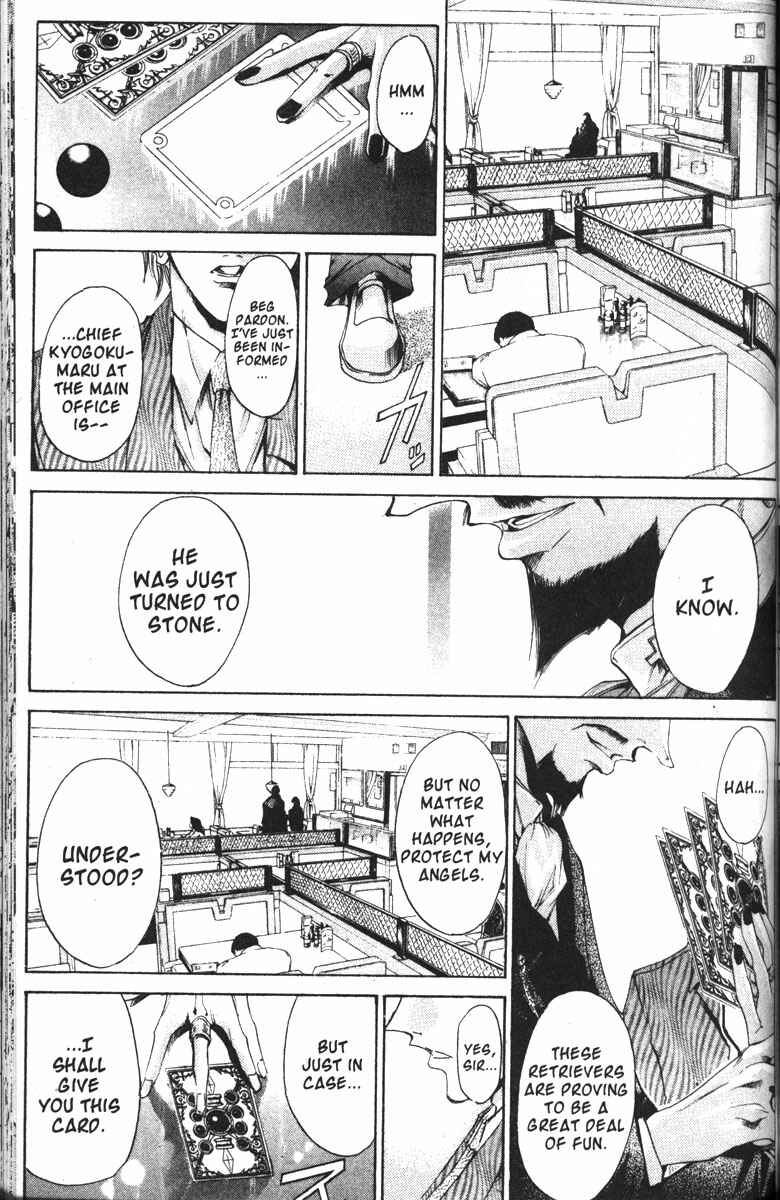 Page 14 Chapter 119 GetBackers