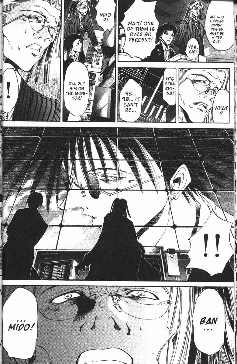 Page 6 Chapter 119 GetBackers