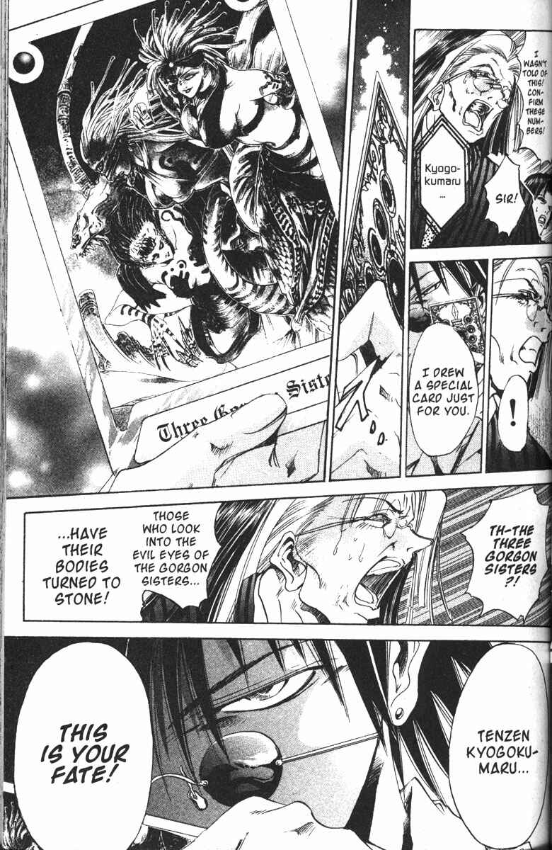 Page 7 Chapter 119 GetBackers