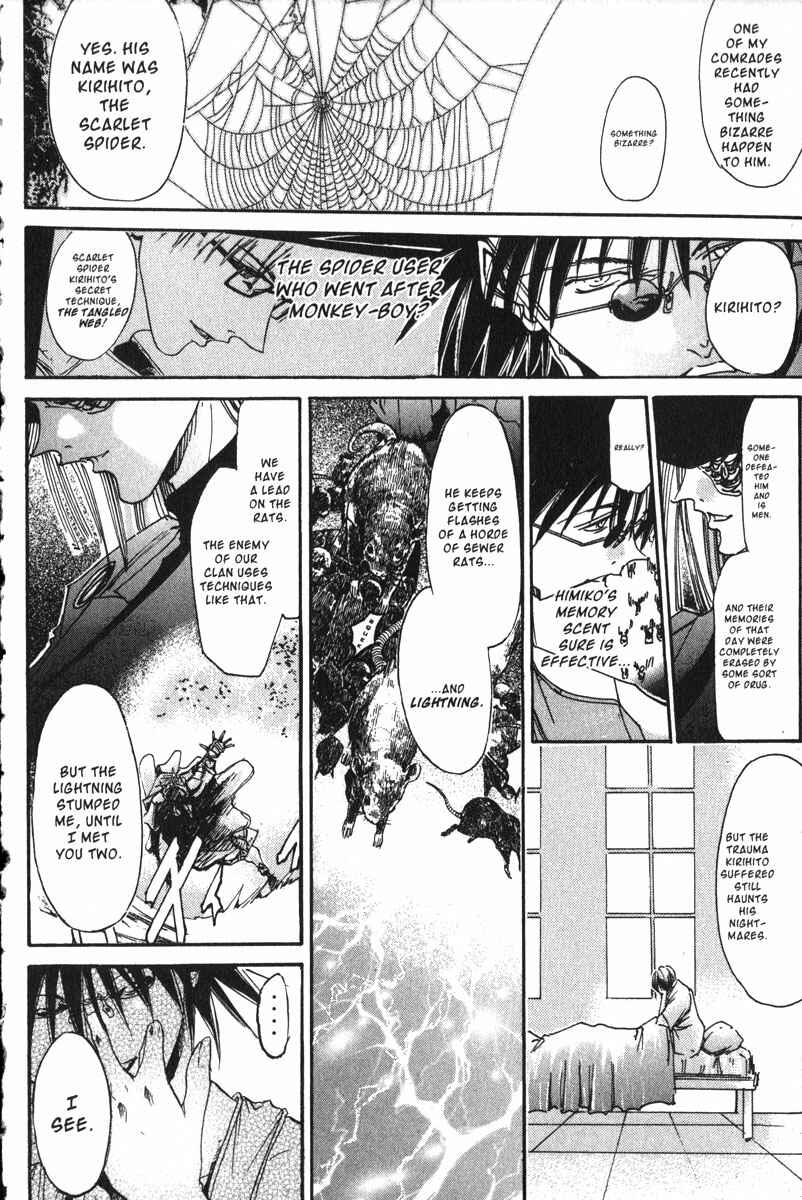 Page 11 Chapter 155 GetBackers