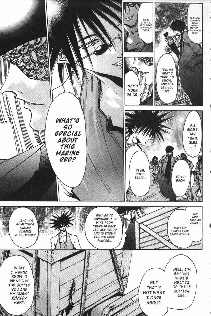 Page 12 Chapter 155 GetBackers