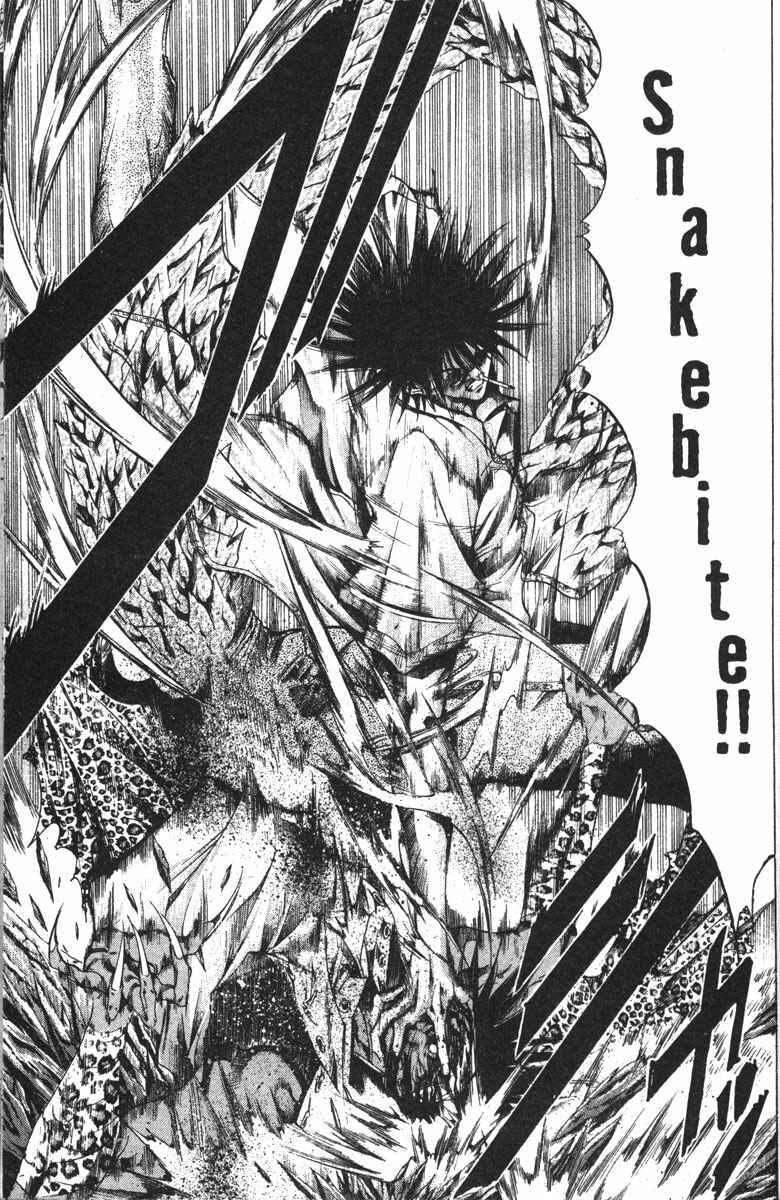 Page 14 Chapter 135 GetBackers