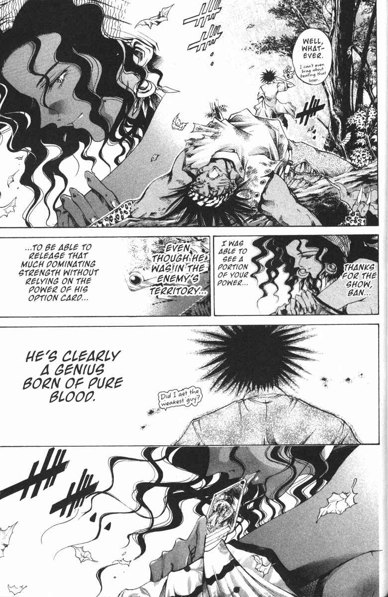 Page 16 Chapter 135 GetBackers