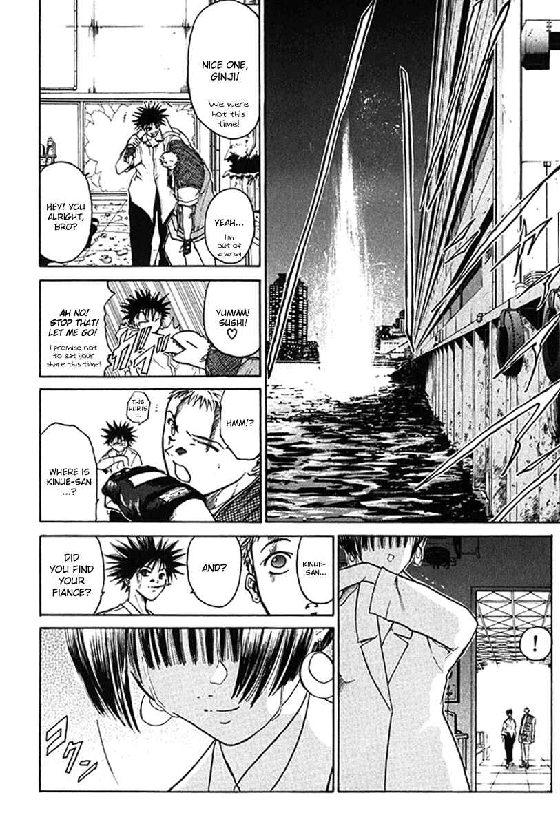 Page 16 Chapter 7 GetBackers