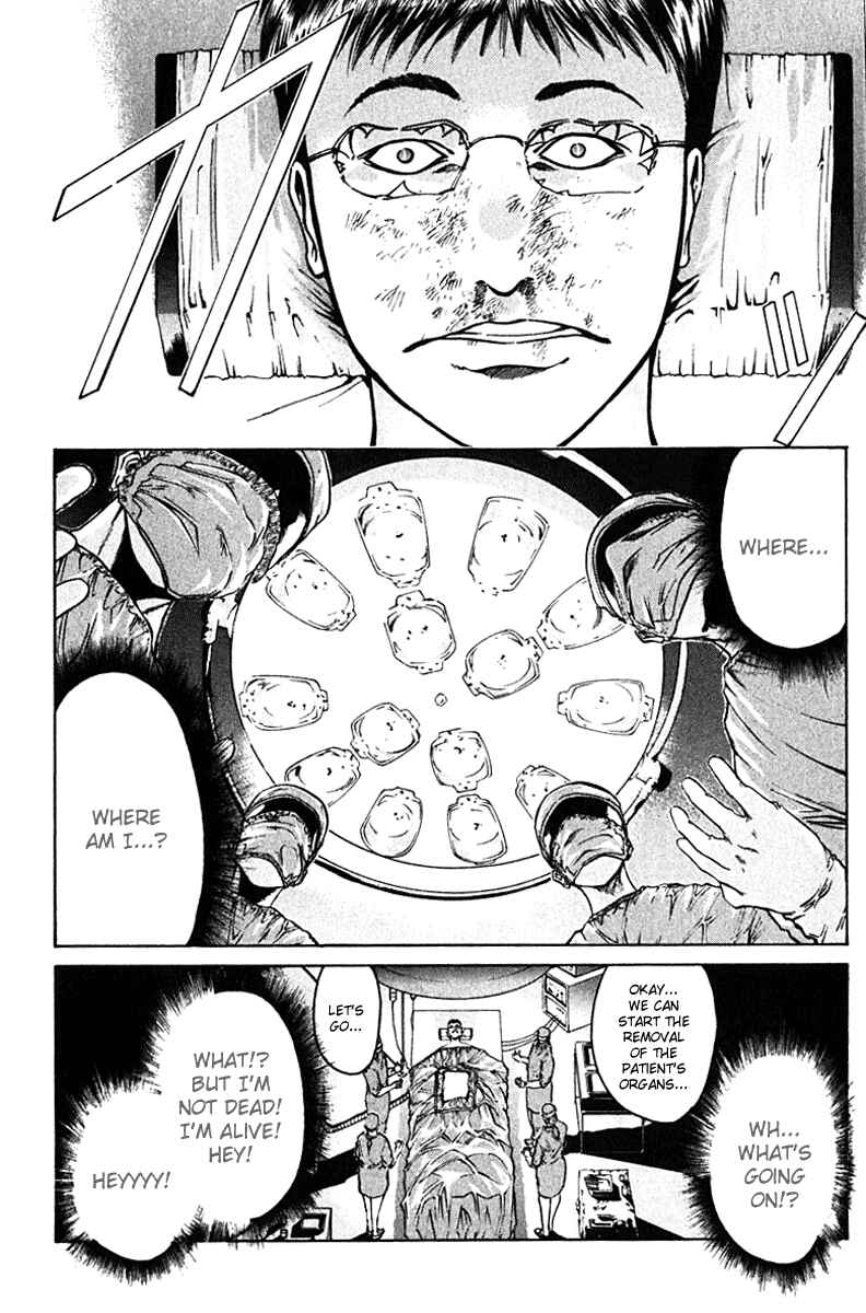 Page 18 Chapter 7 GetBackers