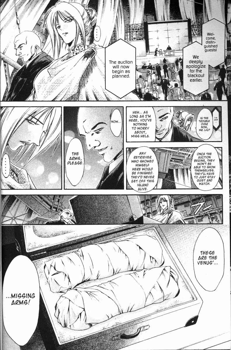 Page 12 Chapter 109 GetBackers