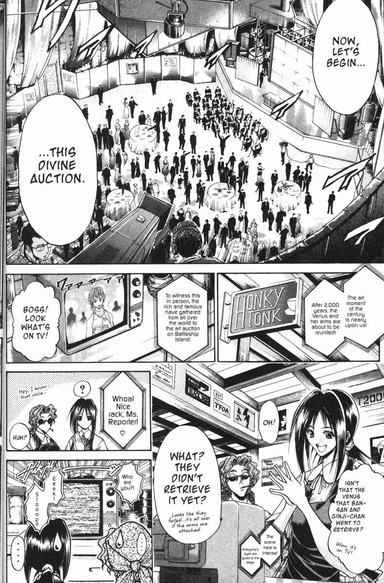 Page 16 Chapter 109 GetBackers