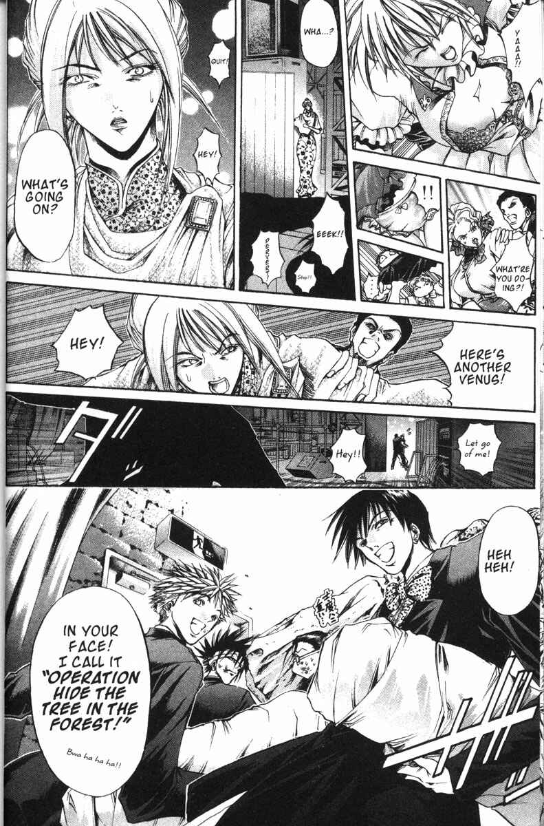 Page 24 Chapter 109 GetBackers