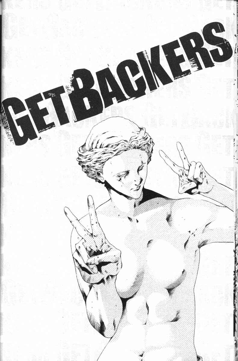 Page 28 Chapter 109 GetBackers
