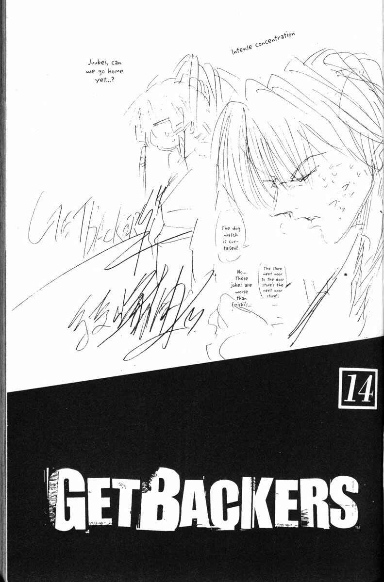 Page 3 Chapter 109 GetBackers