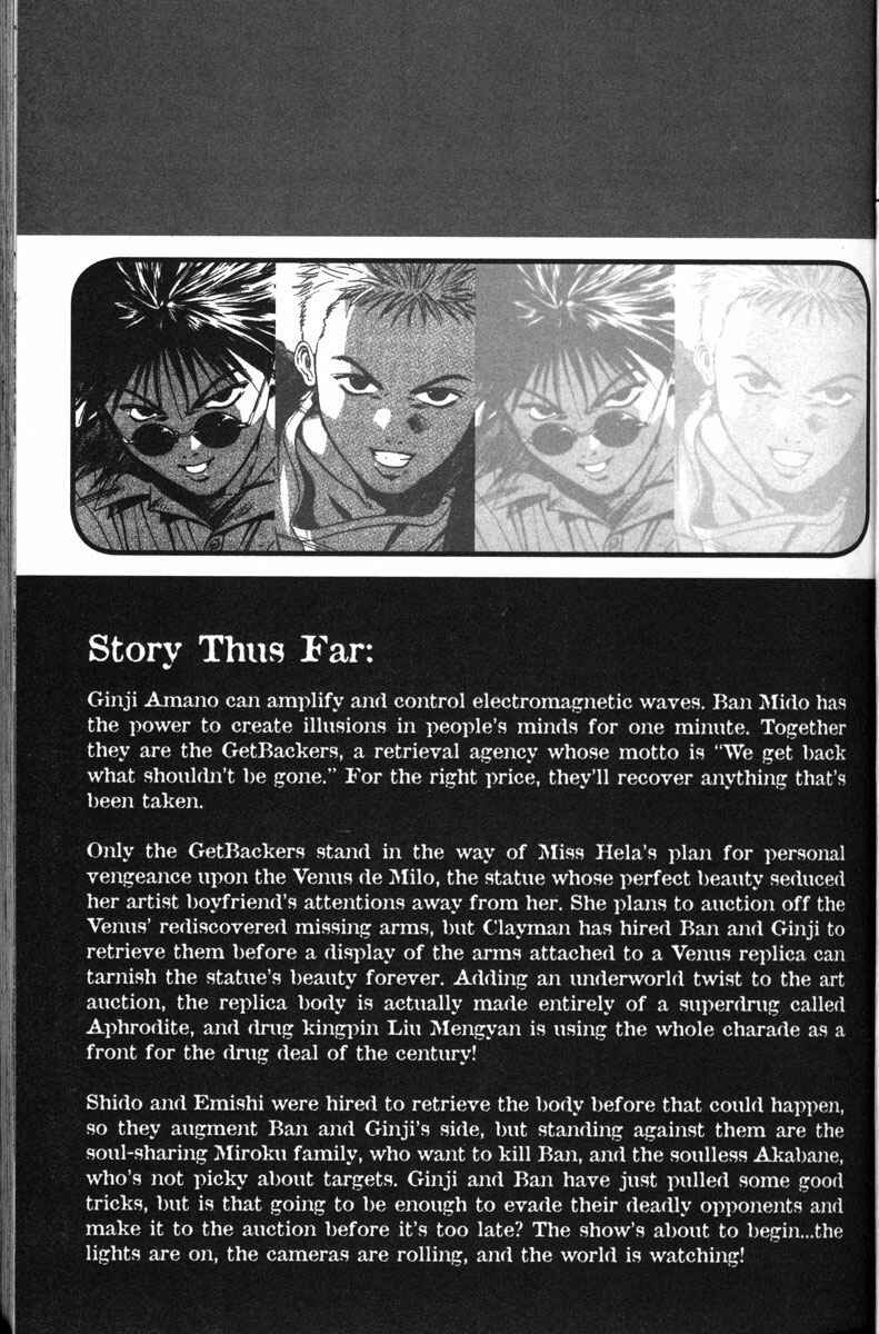 Page 6 Chapter 109 GetBackers
