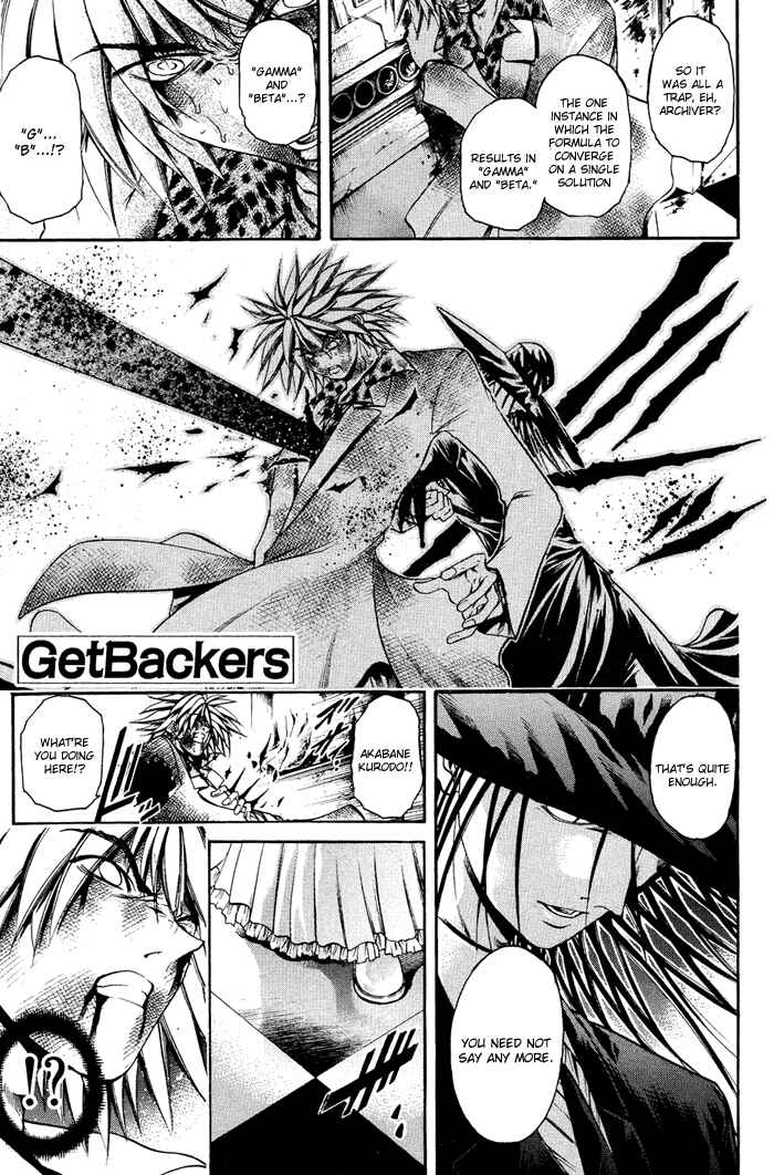 Page 1 Chapter 332 GetBackers