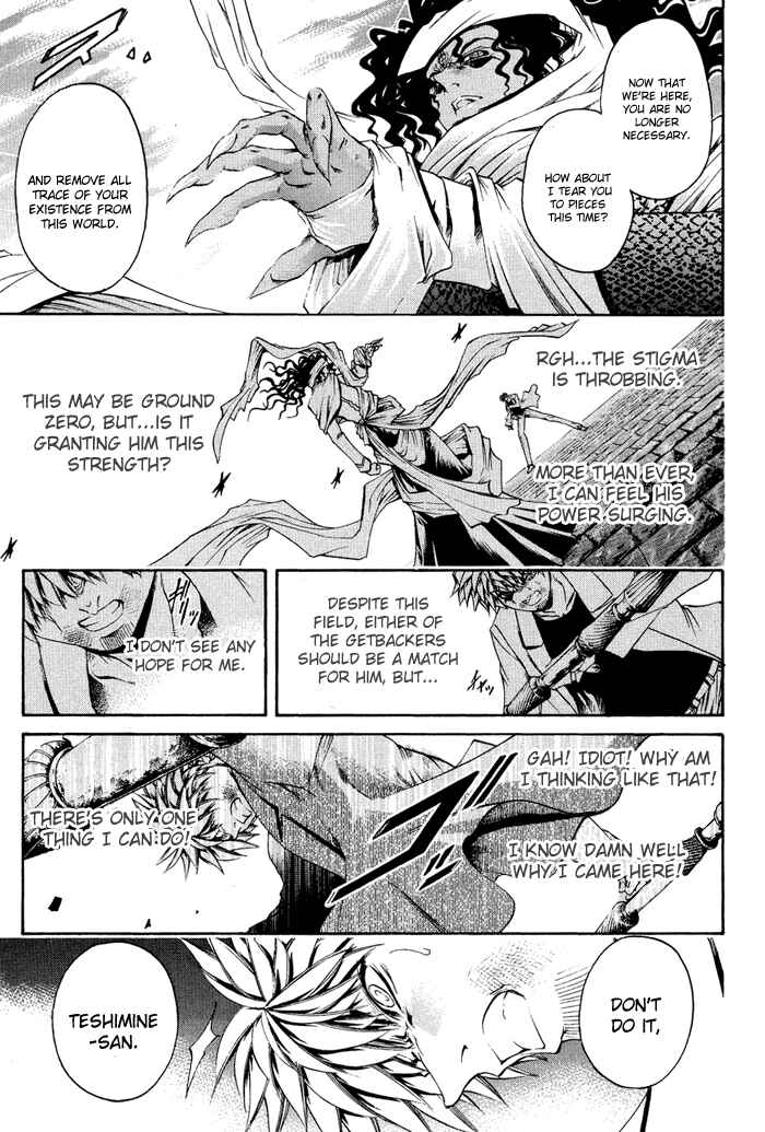 Page 13 Chapter 332 GetBackers
