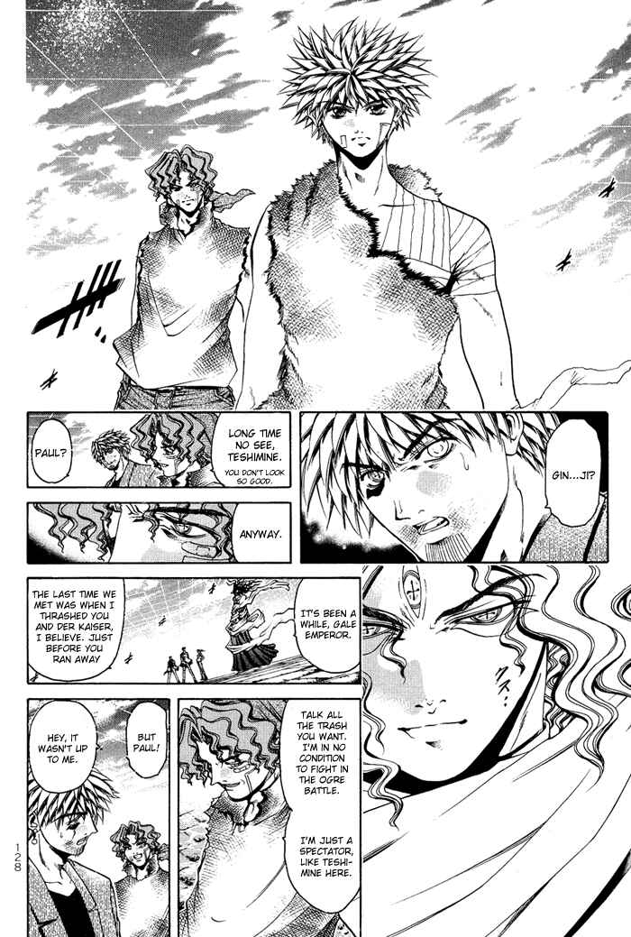 Page 14 Chapter 332 GetBackers