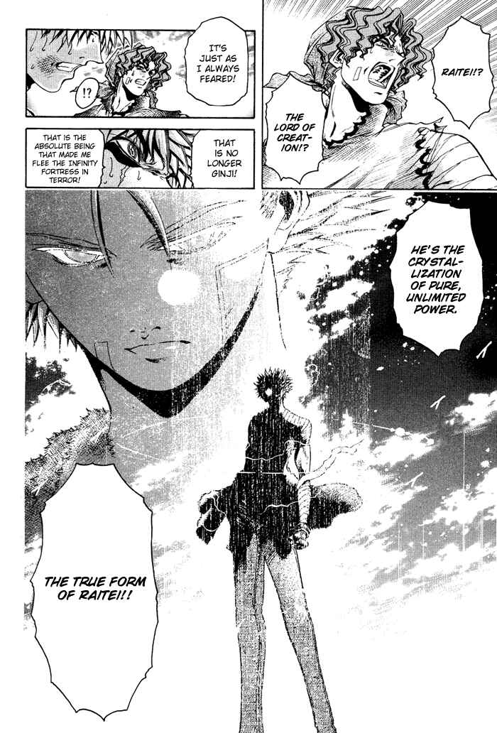 Page 17 Chapter 332 GetBackers