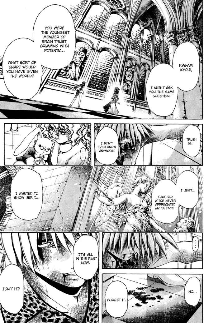 Page 5 Chapter 332 GetBackers