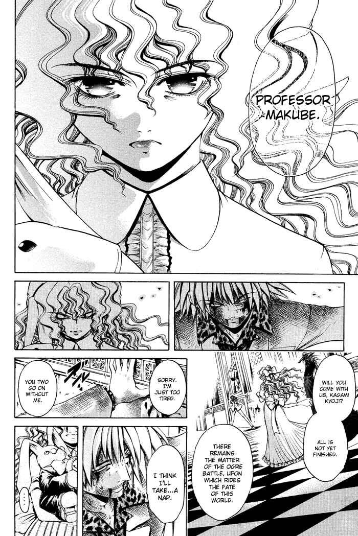 Page 6 Chapter 332 GetBackers