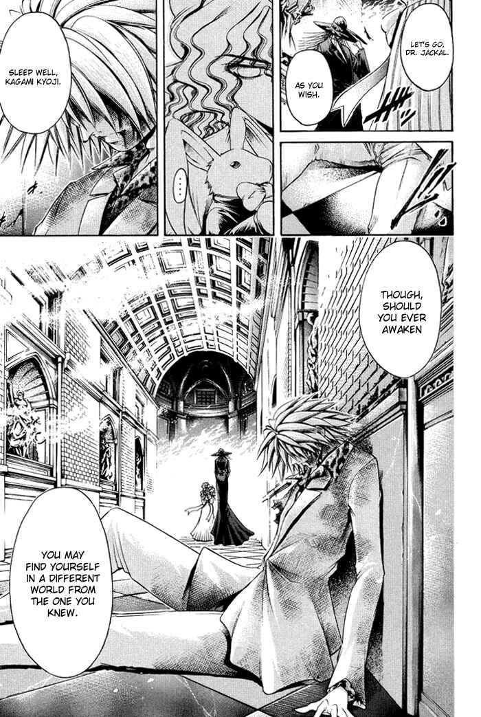 Page 7 Chapter 332 GetBackers