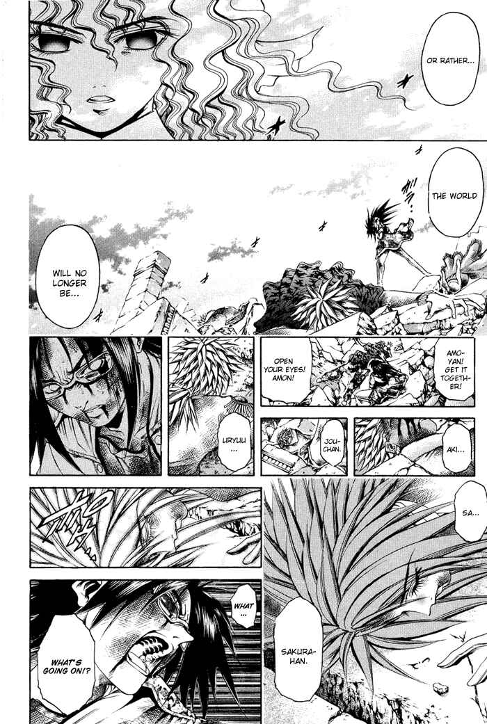 Page 8 Chapter 332 GetBackers