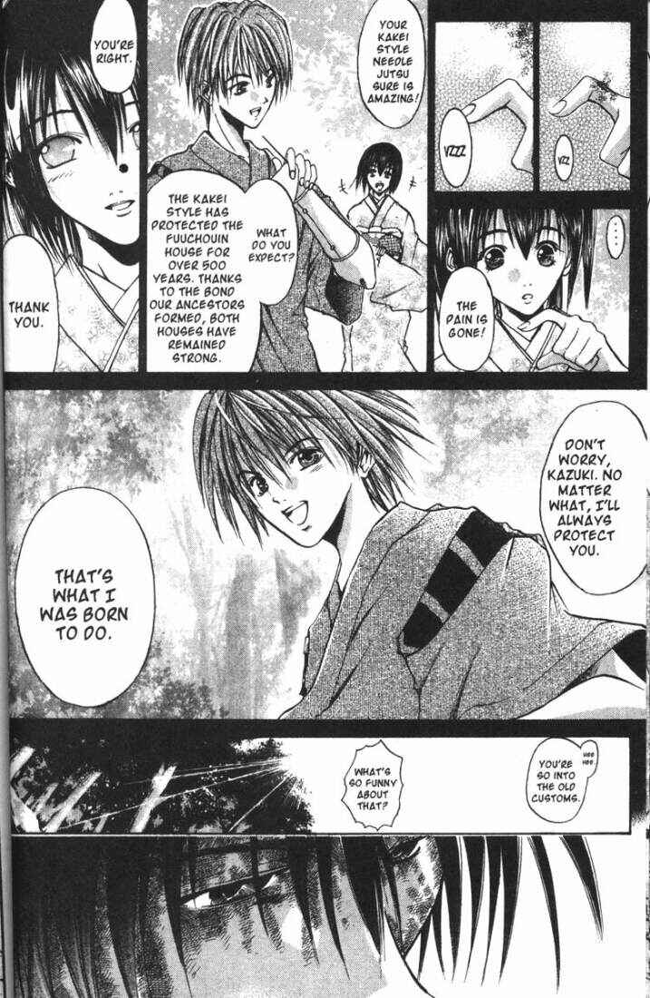 Page 7 Chapter 67 GetBackers
