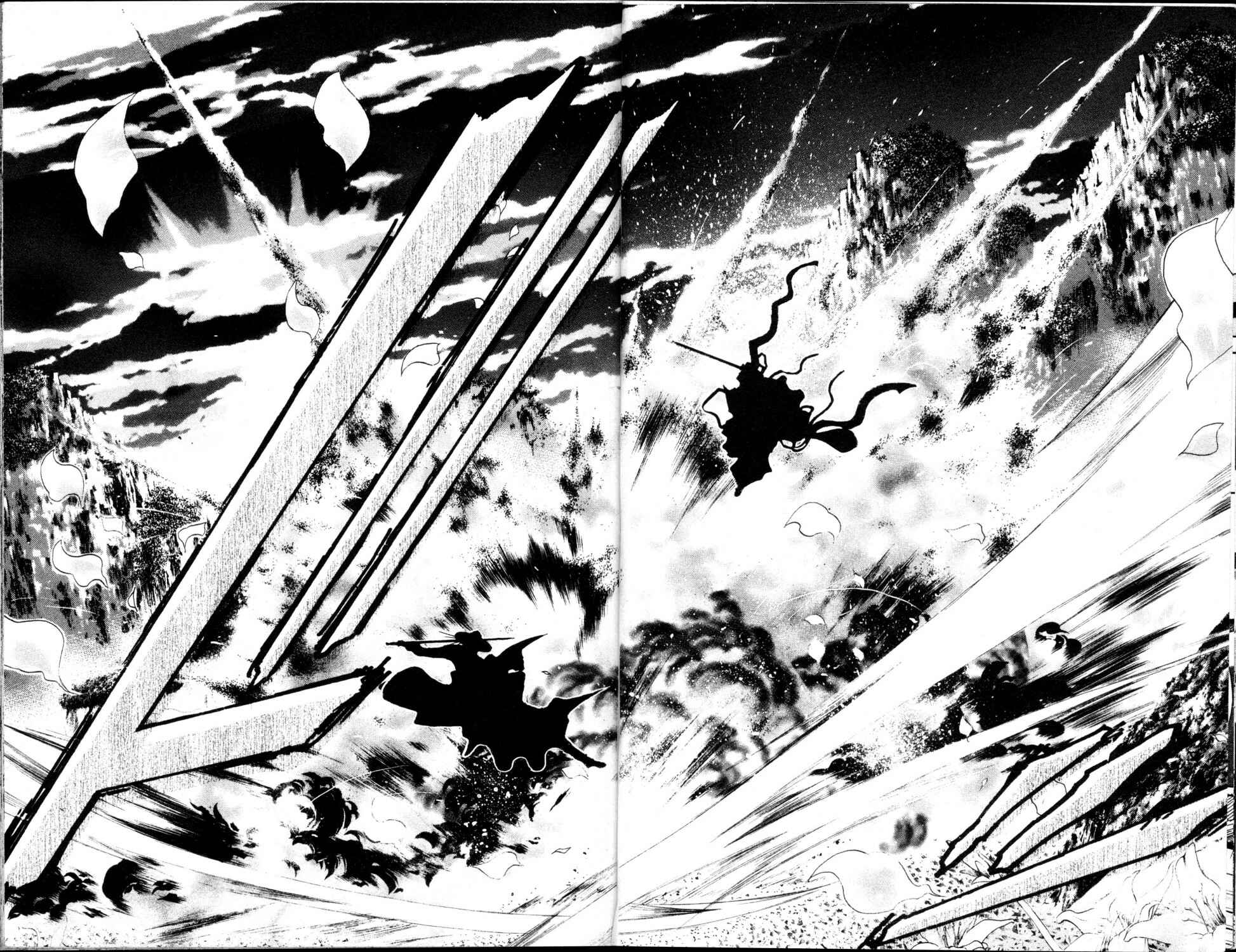 Page 14 Chapter 190 GetBackers