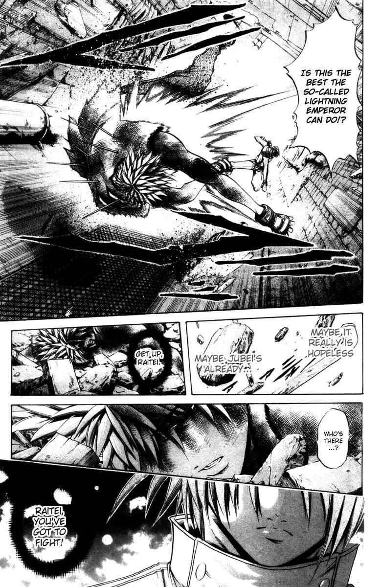 Page 11 Chapter 274 GetBackers