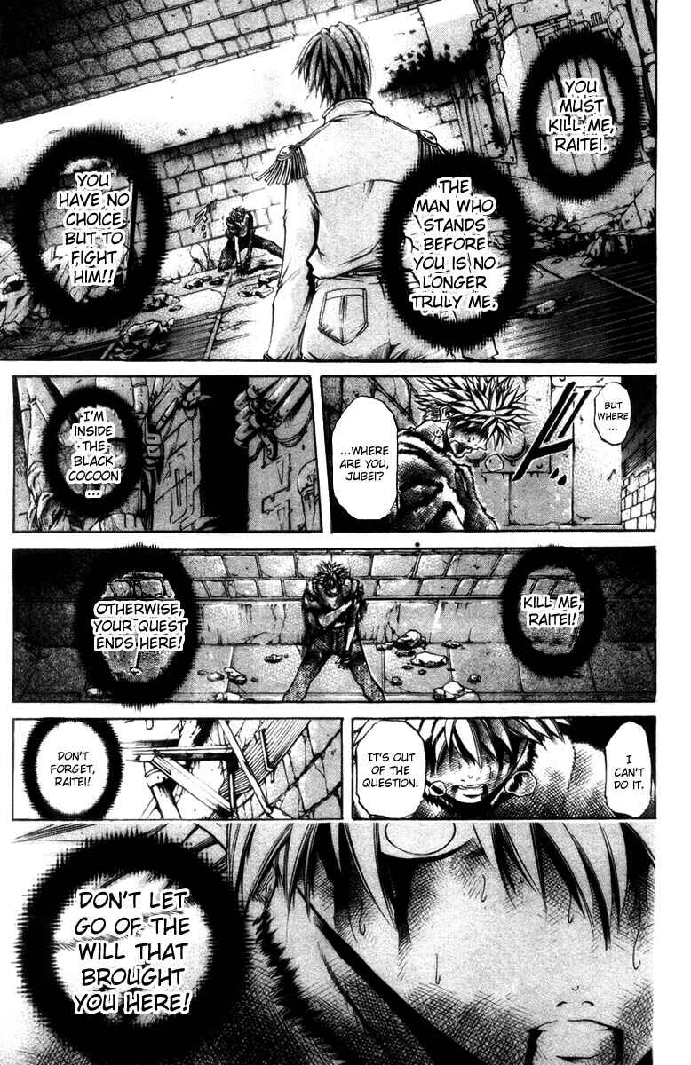 Page 13 Chapter 274 GetBackers