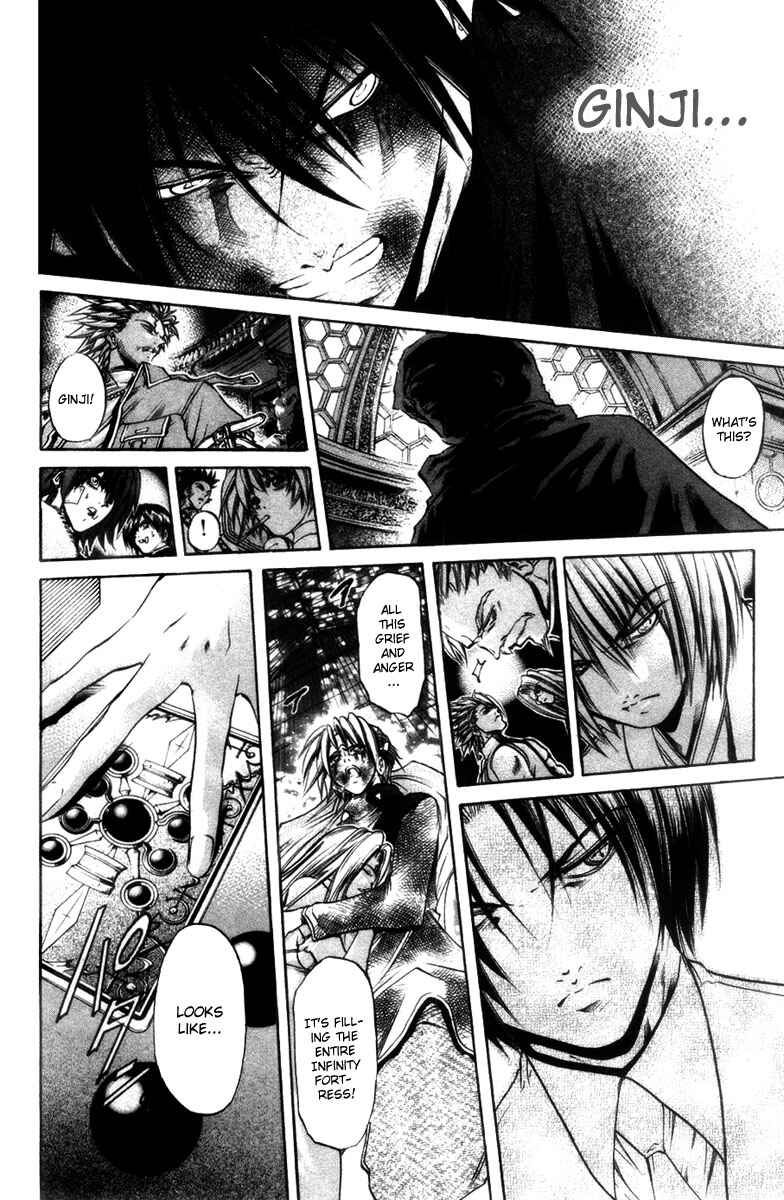 Page 16 Chapter 274 GetBackers