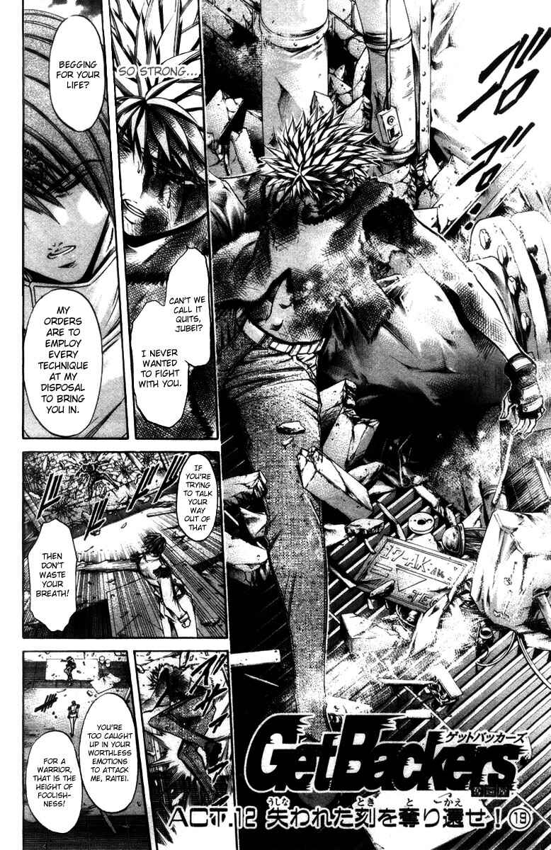Page 4 Chapter 274 GetBackers