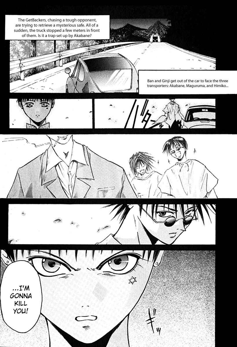 Page 1 Chapter 12 GetBackers